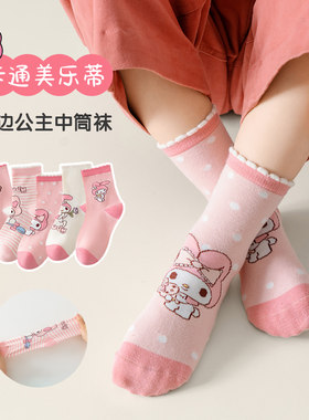 女童秋冬纯棉袜子可爱卡通袜