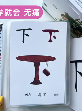 3-6无图启蒙全脑记忆幼儿园