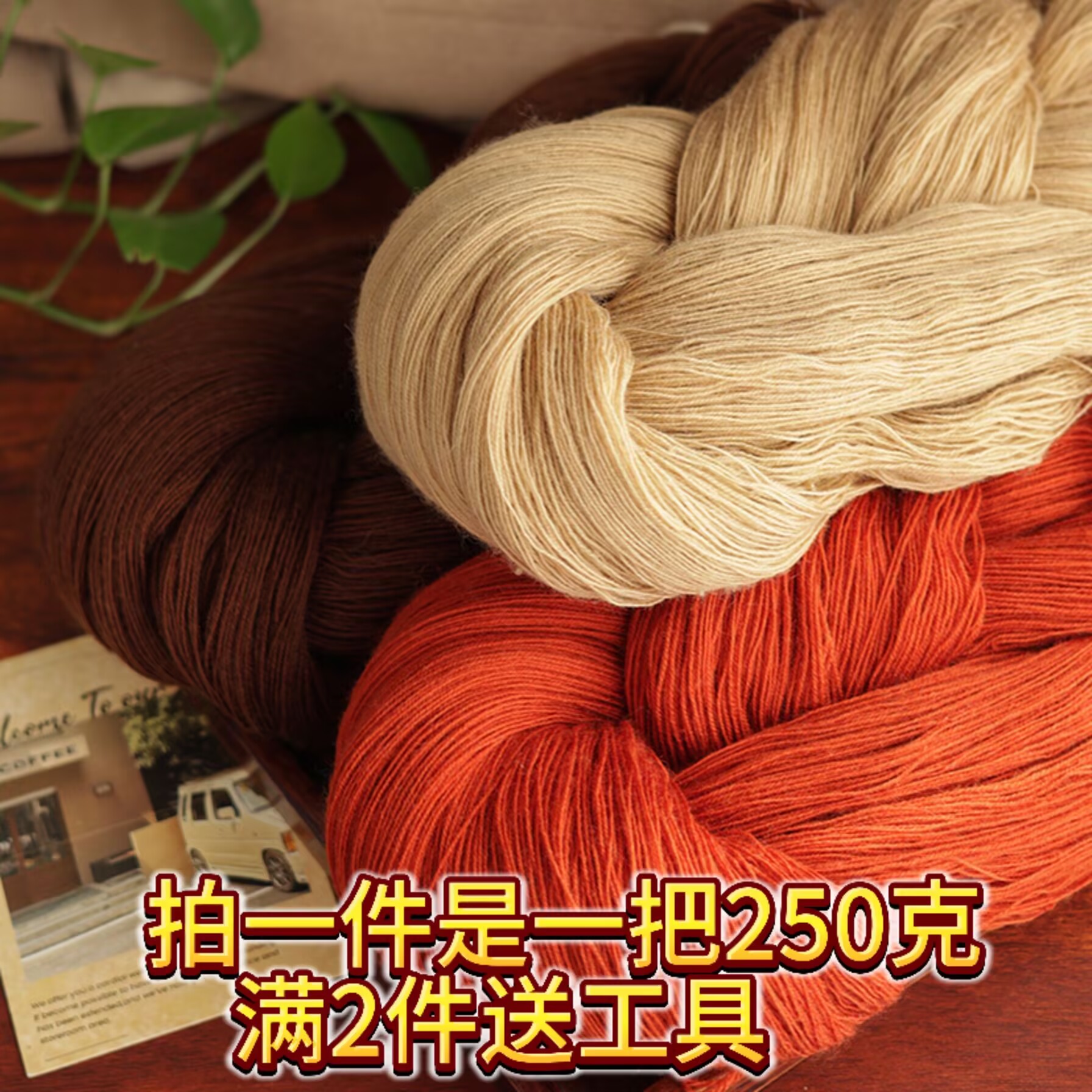正品全毛100%羊羔毛 26支/3股 精纺纯羊毛238 手工开司米羊毛线