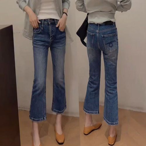 大码裤子女2026春季新款高腰弹力微喇牛仔裤女修身显瘦九分喇叭裤