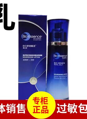 凯伊秀多效赋活悦优润颜轻盈凝露