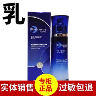 凯伊秀悦优润颜轻盈凝露多效赋活深层滋养蜂王浆紧致修护水晶乳