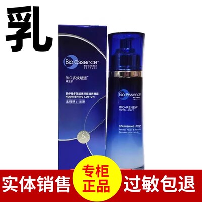 凯伊秀多效赋活悦优润颜轻盈凝露