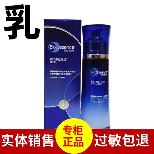 凯伊秀多效赋活悦优润颜轻盈凝露