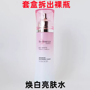 凯伊秀新源焕白亮肤水100ml焕亮爽肤水烟酰胺深层补水提亮滋润正