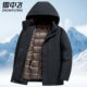 鹅绒派克带帽外套可拆内胆商务防寒冬装 雪中飞羽绒服男款 冬季 上衣