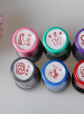 万次教学印章教师印章评语章自动出油 23MM中号B021