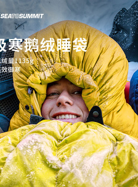 seatosummit南极珠峰羽绒加厚抗寒睡袋零下29度户外露营Alpine