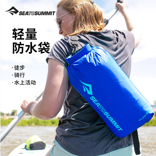 seatosummit溯溪漂流旅行防水袋