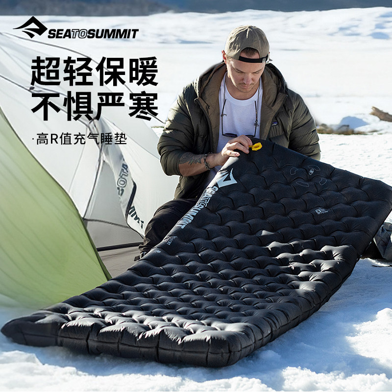 seatosummit户外露营防潮垫 轻量化徒步床垫地垫帐篷加厚充气睡垫