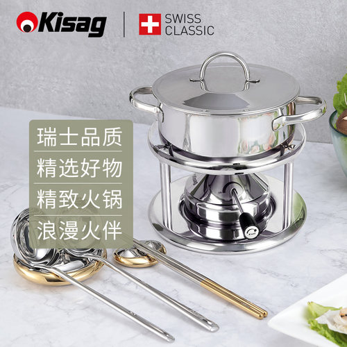 KISAG充气炉防烫304火锅家用锅