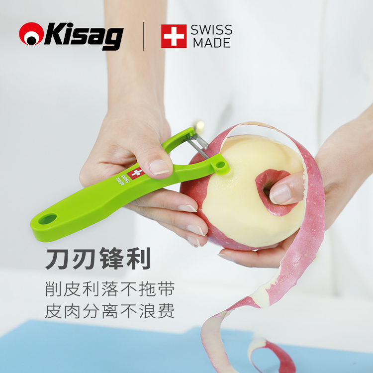 Kisag削皮器瑞士不锈钢水果刀