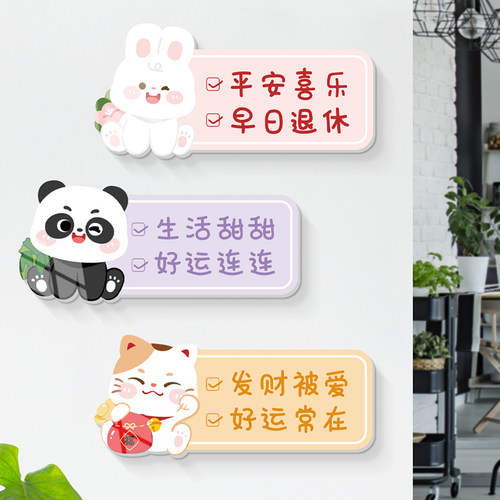 客厅沙发背景墙温馨布置立体贴画