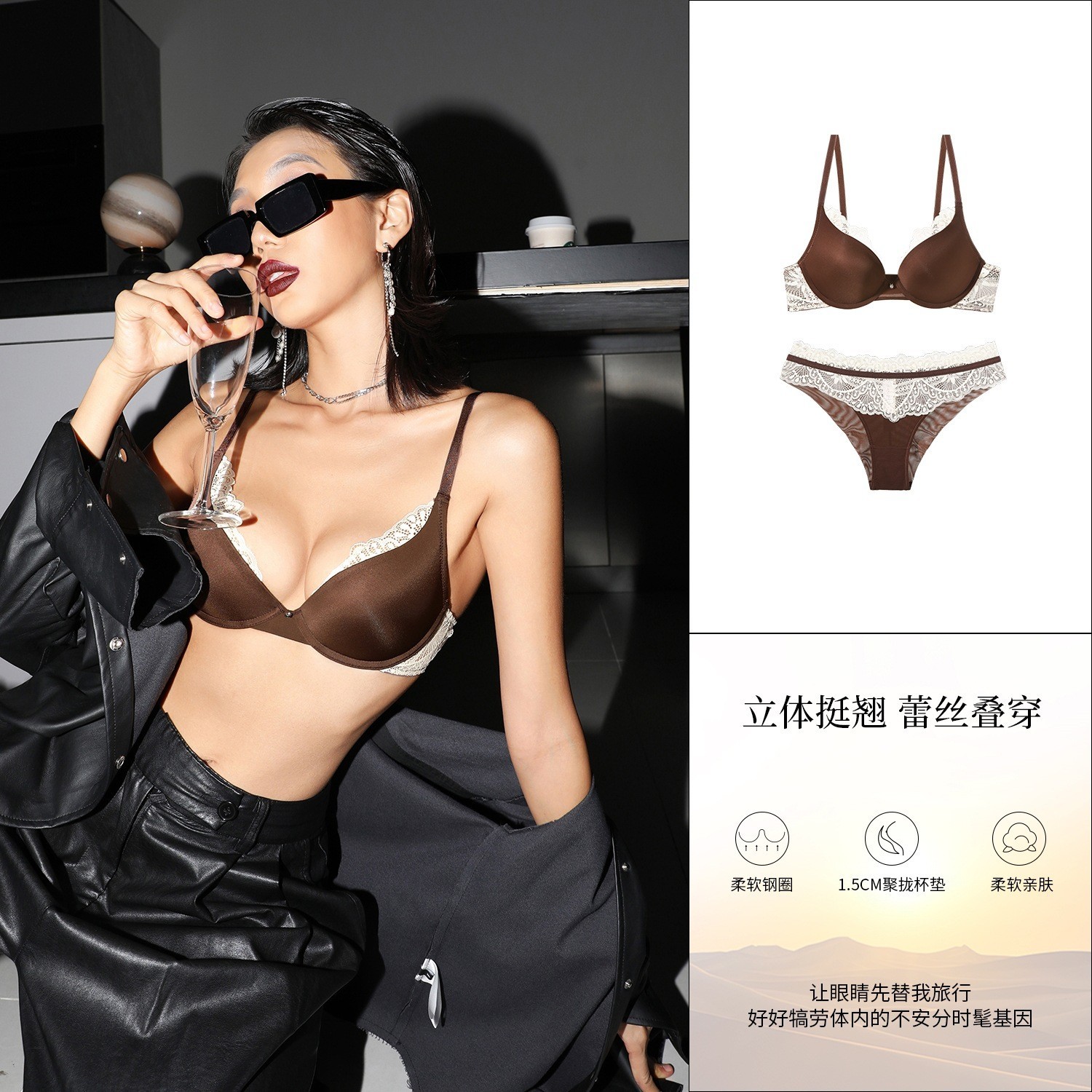 蕾丝无痕小胸聚拢显大文胸套装