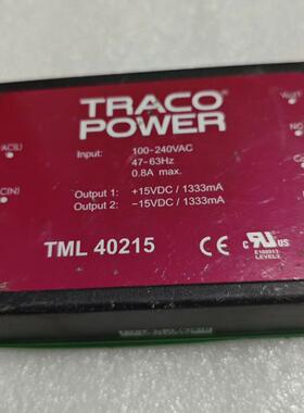 议价TMP30124。TML30124。TML40215
