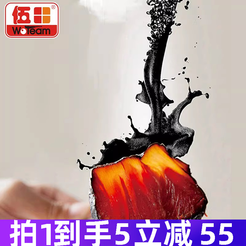 伍田四川黑卤牛肉熟食开袋即食商用铝箔装休闲五香酱卤牛肉200g*5