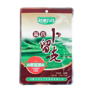 科沁万佳酱香卜留克丝260g*5袋装速食方便面泡面下饭菜酱腌菜小菜