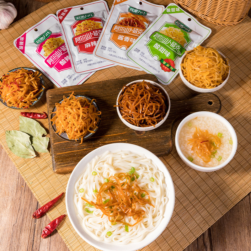 科沁万佳酱香卜留克88g*10袋包邮酱菜咸菜丝泡菜早餐配粥下饭菜,水产肉类/新鲜蔬果/熟食,酱菜/下饭菜/外婆菜,淘宝优惠券,粉丝福利购,淘宝优惠卷