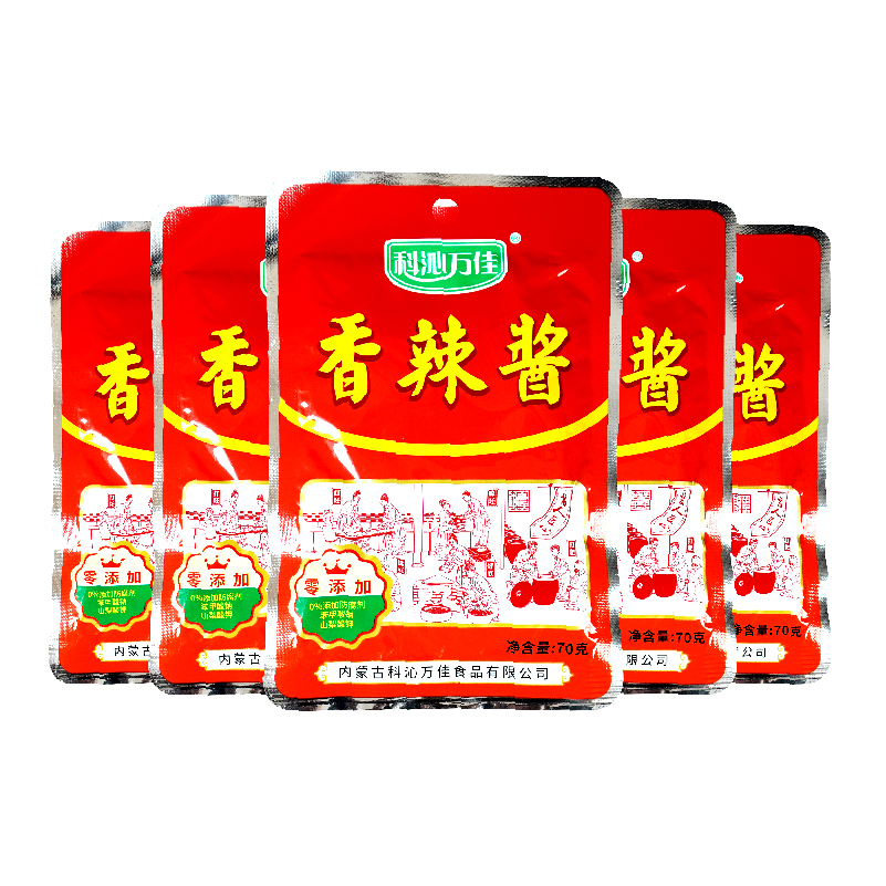 科沁万佳香辣酱70g*10袋包邮微辣下饭酱拌面酱炸酱烧烤酱炒菜炖鱼