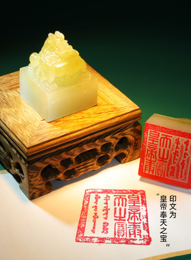 故宫博物院文创玉玺冰箱贴朱元璋大印磁贴皇帝皇后印章创意磁吸贴