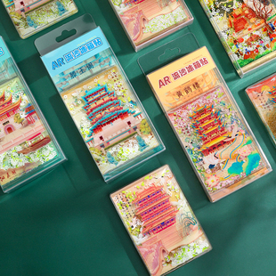 四大名楼冰箱贴流沙滕王阁黄鹤楼岳阳楼鹳雀楼文创磁贴旅游纪念品