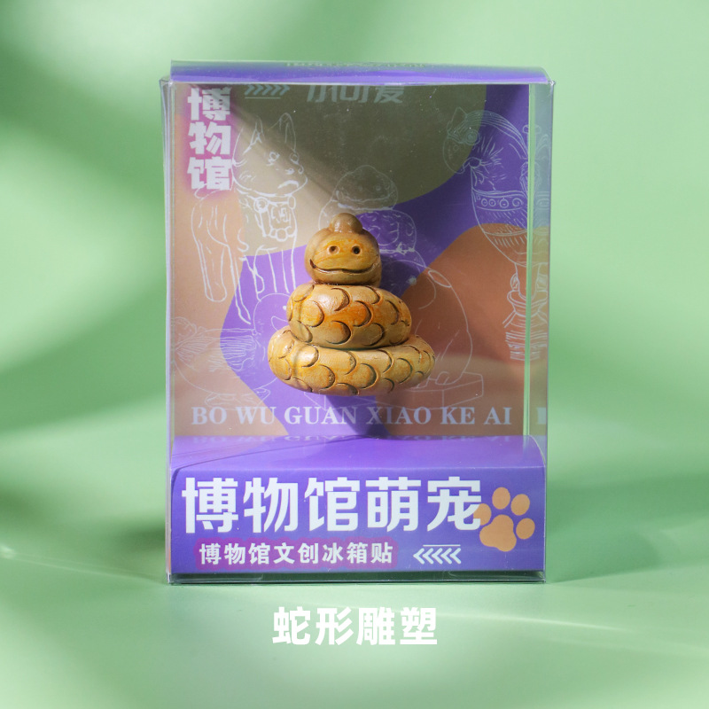 曼谷国立博物馆冰箱贴蛇形雕塑立体文物磁贴创意特色旅游纪念礼品