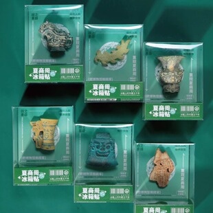 北京大运河博物馆文创冰箱贴看见殷商展览特色文物立体磁贴纪念品