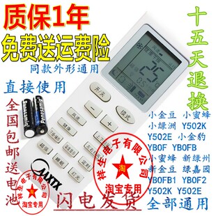 适配Gree/原装格力空调遥控器通用型号中央空调柜机挂机Q力凉之夏