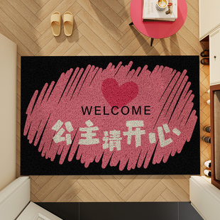 公主请开心创意进门入户地垫门口丝圈防滑垫玄关地毯家用踏脚垫