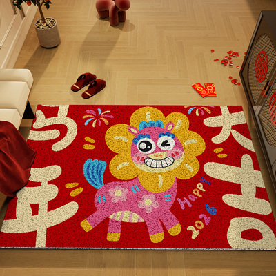 【设计师专款】马年入户丝圈地垫