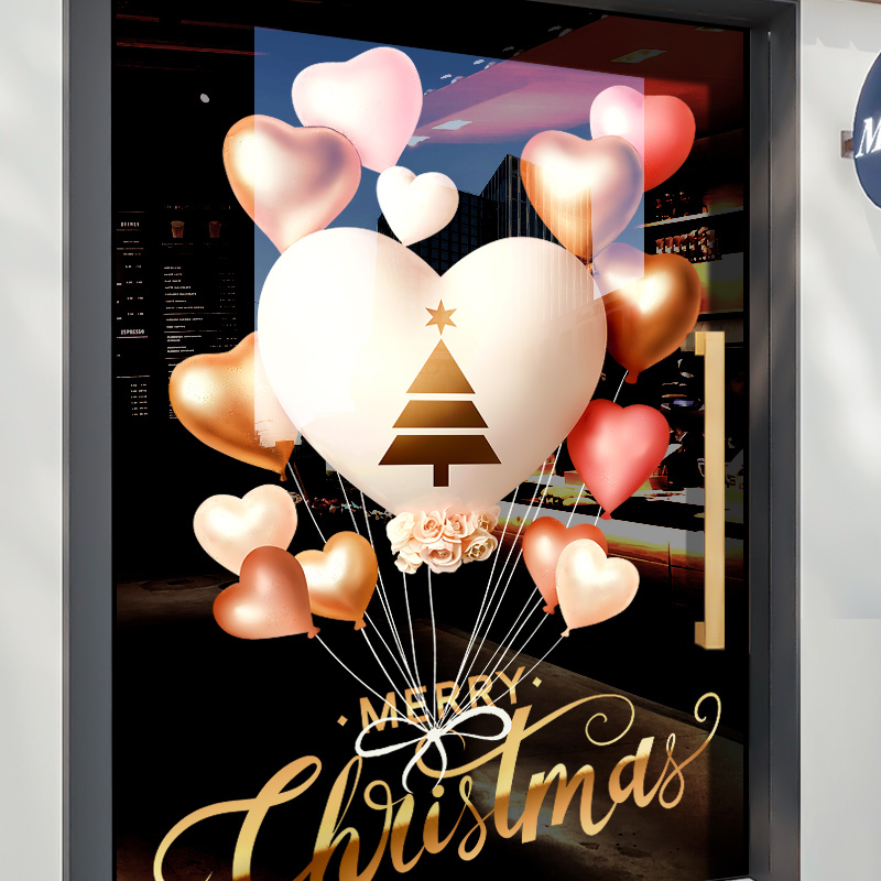 气球圣诞树装饰窗贴玻璃贴纸静电贴门贴画商场店铺圣诞节氛围布置图片