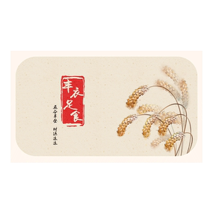 丰衣足食厨房防油贴纸耐高温灶台墙面墙上翻新贴画自粘麦穗创意贴