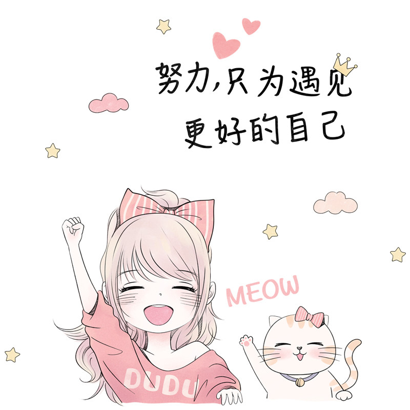 好货墙纸自粘卧室女孩ins租房改造温馨墙上装饰品少女心小房间墙