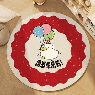 抓周地垫粉色一周岁地毯生日布置道具龙宝宝抓阄儿童圆形垫子定制