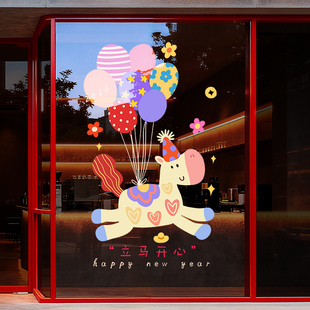 2026年马年新年装饰窗贴玻璃贴纸静电贴门贴无痕贴整张福字窗花贴