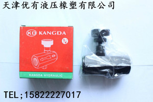 。液压单向节流阀 调速阀 流量控制阀调节阀KC-02 KC-03 04 06 08