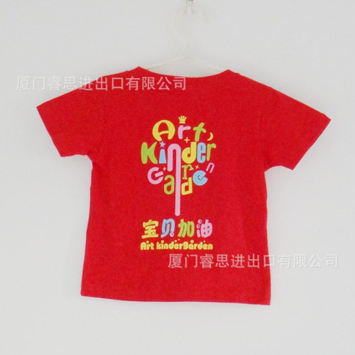 厦门儿童班服个性定制