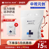 满婷除螨抑菌洗衣粉家用皂粉护理不伤手芳香去渍洗衣服粉袋装 508g
