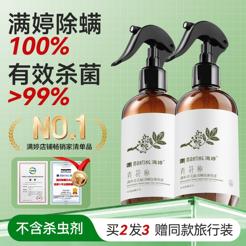 【专利除螨100%】母婴宠家庭可用