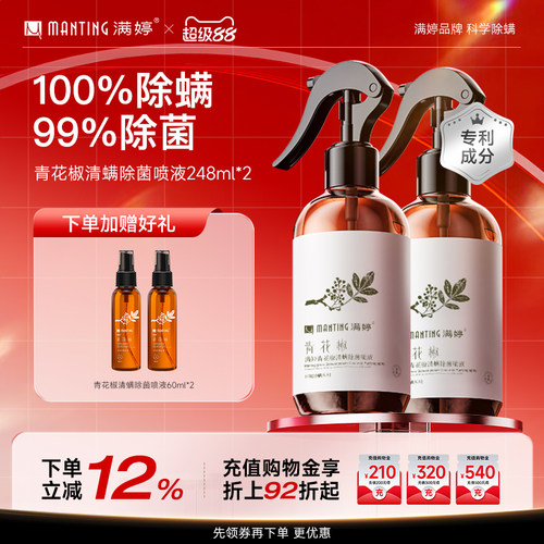 【专利除螨100%】母婴宠家庭可用