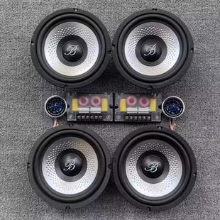 家用 宝华柏林之声汽车音响6.5寸中低音炮高音车载扬声器适合改装