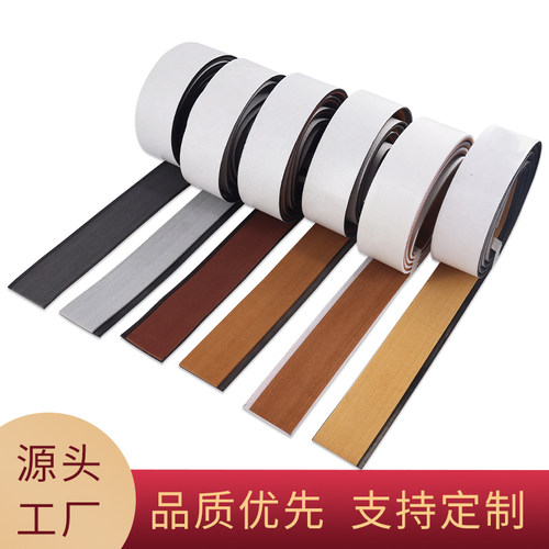 EVA仿柚木游艇地板防滑垫单边条