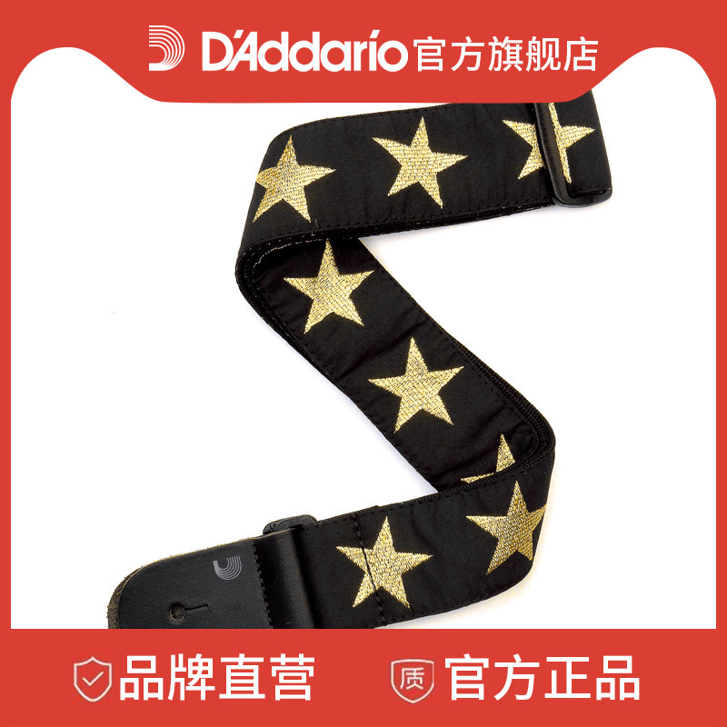 达达里奥编织民谣吉他背带