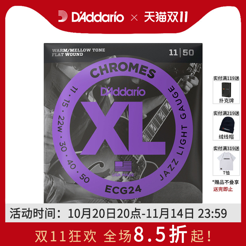 达达里奥美产XL Chromes系列爵士平卷弦精密缠绕贝斯弦ECB81-5