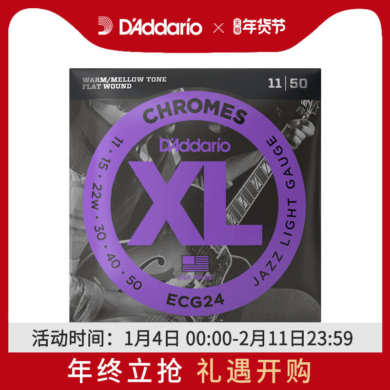 达达里奥美产XL Chromes系列爵士平卷弦精密缠绕贝斯弦ECB81-5