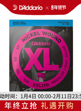 D'Addario 达达里奥 XL镀镍圆卷弦缠绕系列 贝斯弦EXL170/EXL160