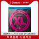 Addario 达达里奥 XL镀镍圆卷弦缠绕系列 贝斯弦EXL170 EXL160