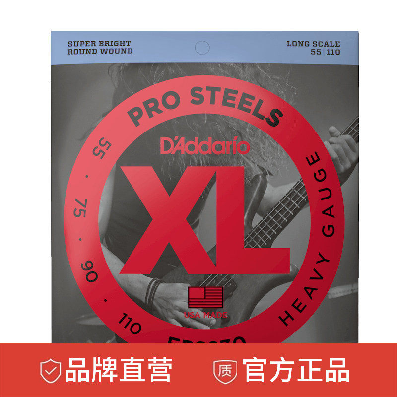 D'Addario 达达里奥 XL ProSteels 圆形缠绕系列贝斯弦EPS230