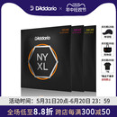 0946 达达里奥 电吉他弦 NYXL系列碳素钢镀镍琴弦 NYXL1046 1052