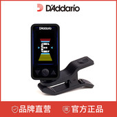 Eclipse系列彩色琴头吉他配件电木吉他调音器 达达里奥